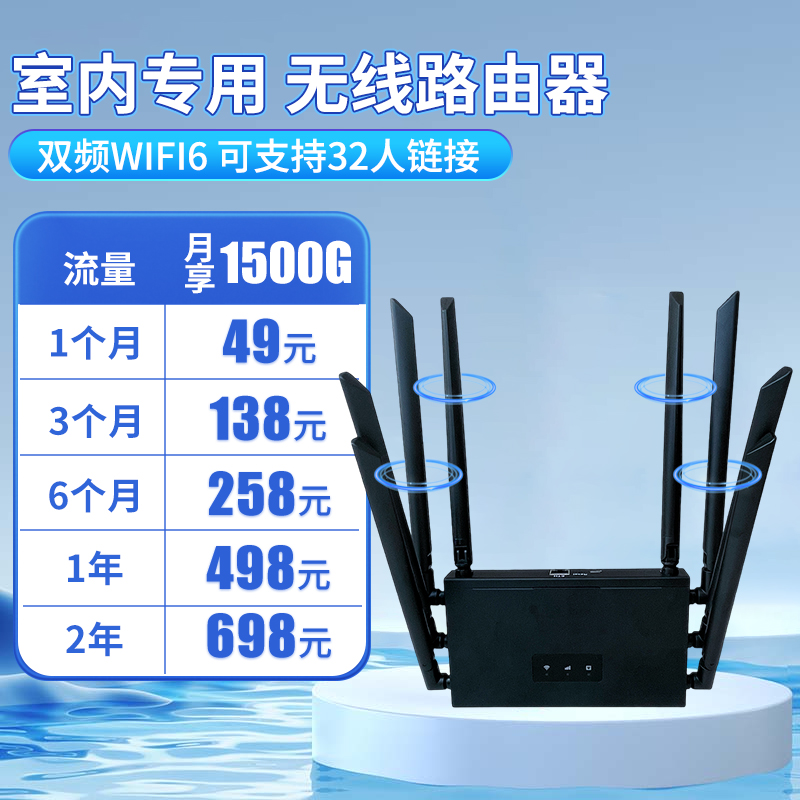 聚网助手一级注册